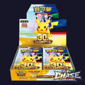 Pokemon 30th Anniversary Celebration Booster Box 30thC [S-Chinese]