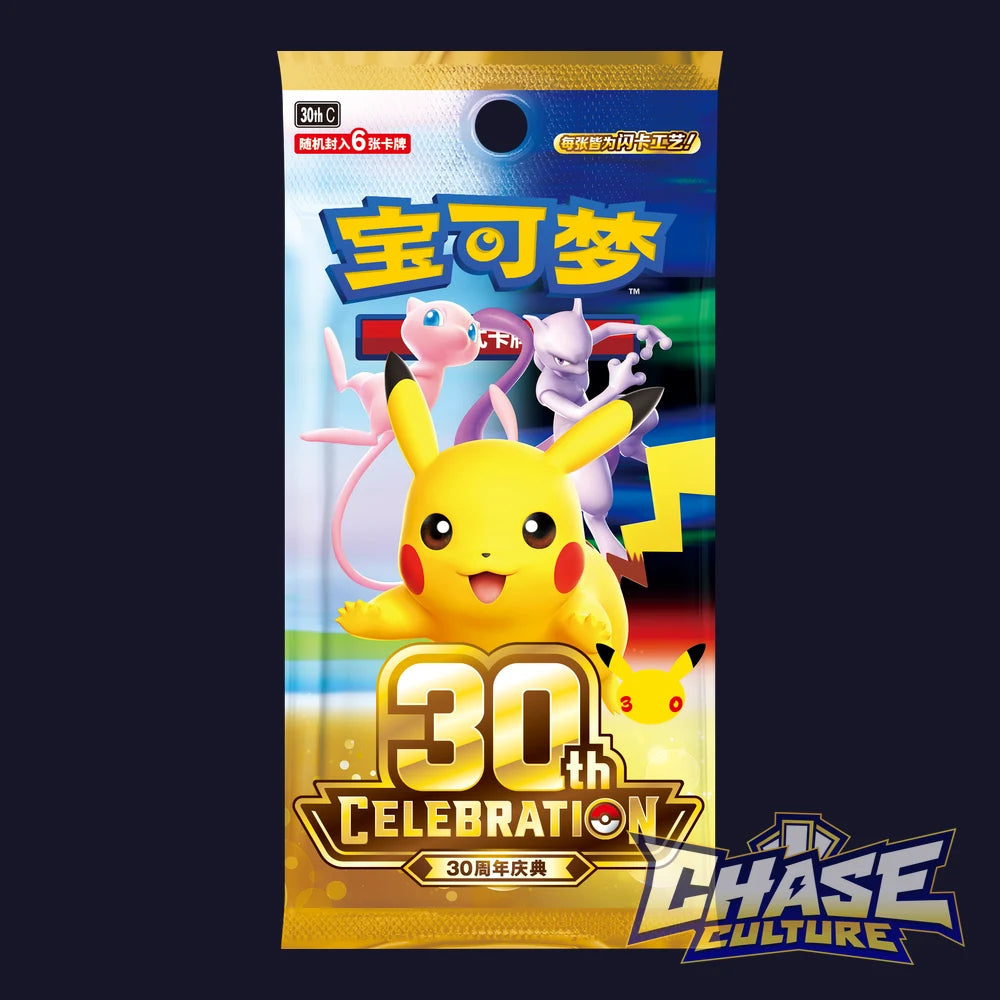 Pokemon 30th Anniversary Celebration Booster Box 30thC [S-Chinese]