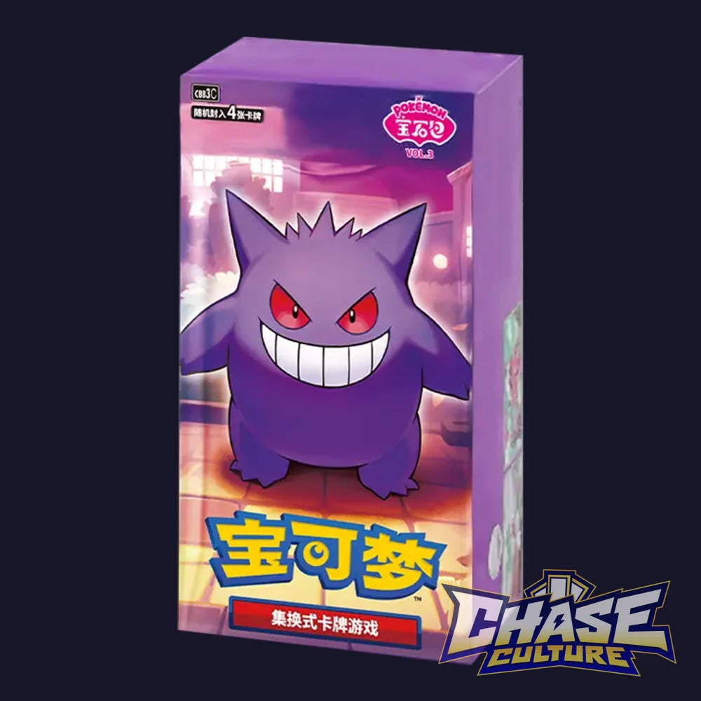 Pokemon Gem Pack Vol 3 "Gengar" Booster box [S-Chinese]