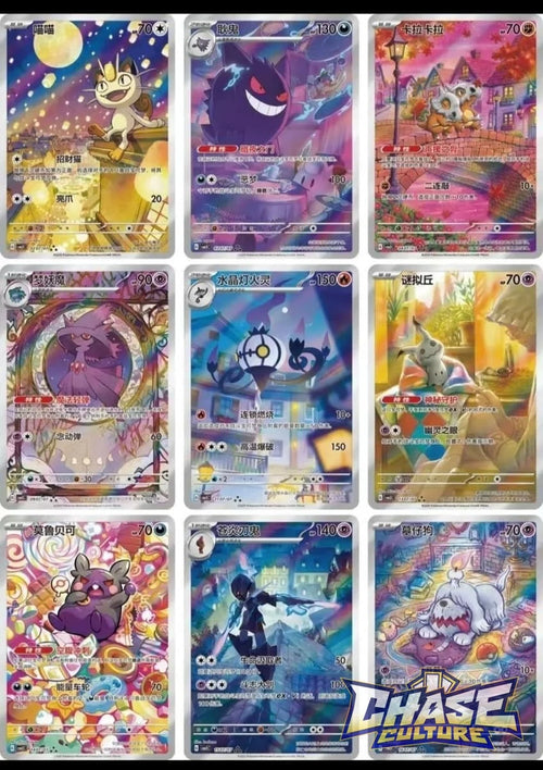 Pokemon Gem Pack Vol 3 "Gengar" Booster box [S-Chinese]