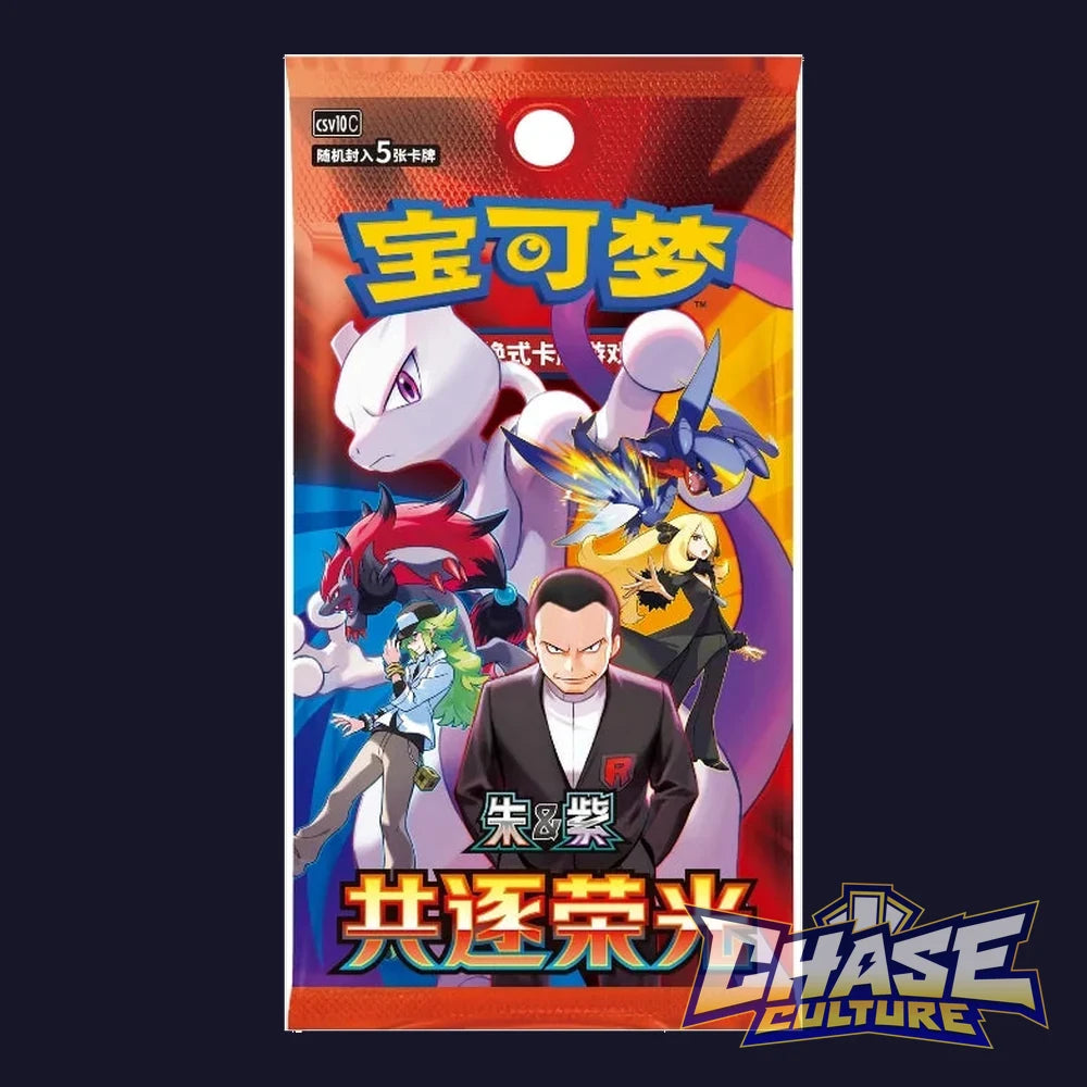 Pokemon Chasing Glory Together Slim Booster Box CSV10C [S-Chinese]