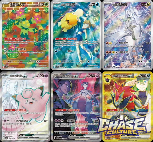 Pokemon Chasing Glory Together Slim Booster Box CSV10C [S-Chinese]
